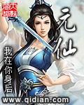 元保保险24小时客服电话
