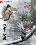 三命通会和神峰通考