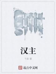 五千貂锦识龙蛇是指什么生肖