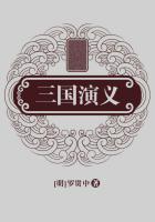 三国演义人物介绍