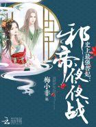 来战免费阅读