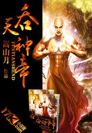 吞天圣帝的境界都有哪些