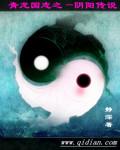 青龙志还能买吗