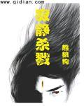 叶辰萧初然上门龙婿