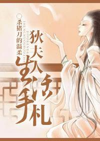 狄夫人生活手札百度资源