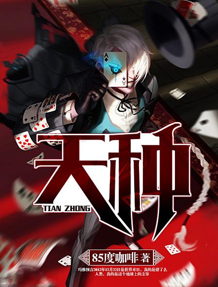 天种(韶关市)畜牧科技有限公司
