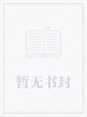 大唐司天监1