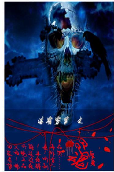 养魂丹的主要作用