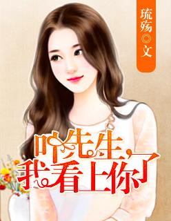 我看上你了怎么幽默回复