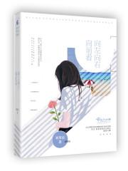 向左向右向前看英文