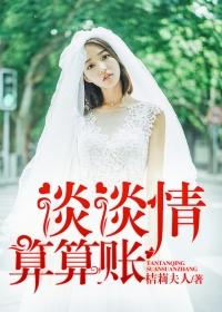 算账的两种意思是什么