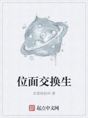 我要做你的神明