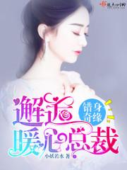 当和尚遇到钻石
