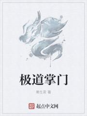 大晋皇族阅读