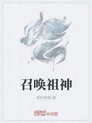 神秘王的