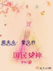 御夫是什么意思