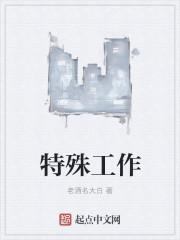 特殊工种退休流程和手续