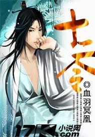 十二月花神书