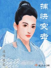 捕快很忙(综武侠)