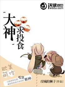 大厨