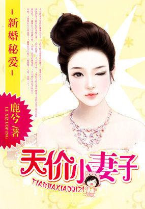 新婚最新
