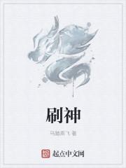刷神特摄三大将军