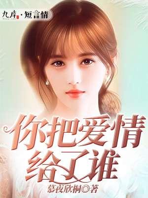 红尘情歌
