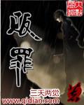 贩罪都市4