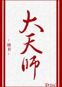 大天使是男的还是女的