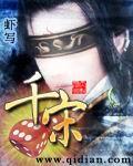 千宋在线观看全集