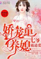 月下归的全部