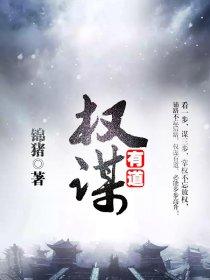 穿越农家小子养家