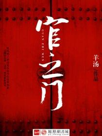 小职员是什么