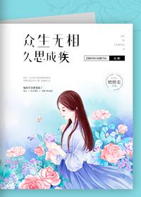 众生相无我相什么意思