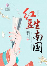 此物最相思.的意思
