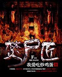 守夜人第五人格头像