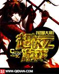 超次元游戏2