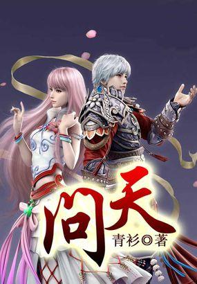 问天气英语句型