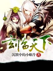 玄君临箫凉儿