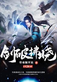 电视剧黎明破拂晓