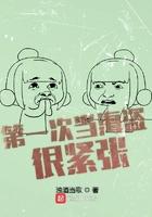 当海盗危险吗