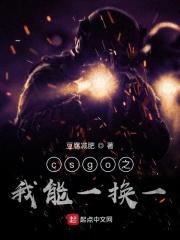 csgo 我能一换一