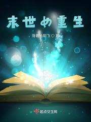 末世女重生七零女知青姜知青