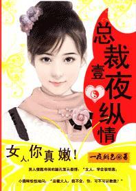 狼性老公别太坏