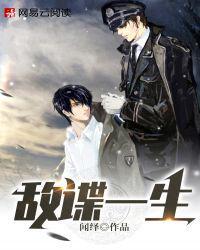 山野诡闻笔记吴重和师父结局