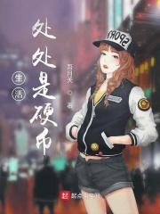 生活小窍门硬币
