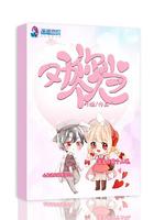 劝你做个人是什么意思
