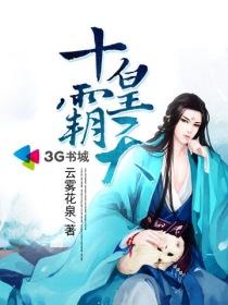 皇霸天 etr1