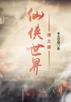 仙侠世界赚钱攻略