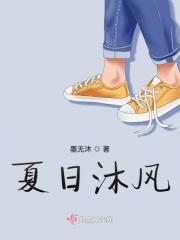 夏日沐浴露推荐